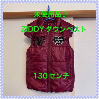 ジディー(ZIDDY)の⭐️【中古品】ZIDDY  ダウンベスト　130センチ　えんじ⭐️(ジャケット/上着)