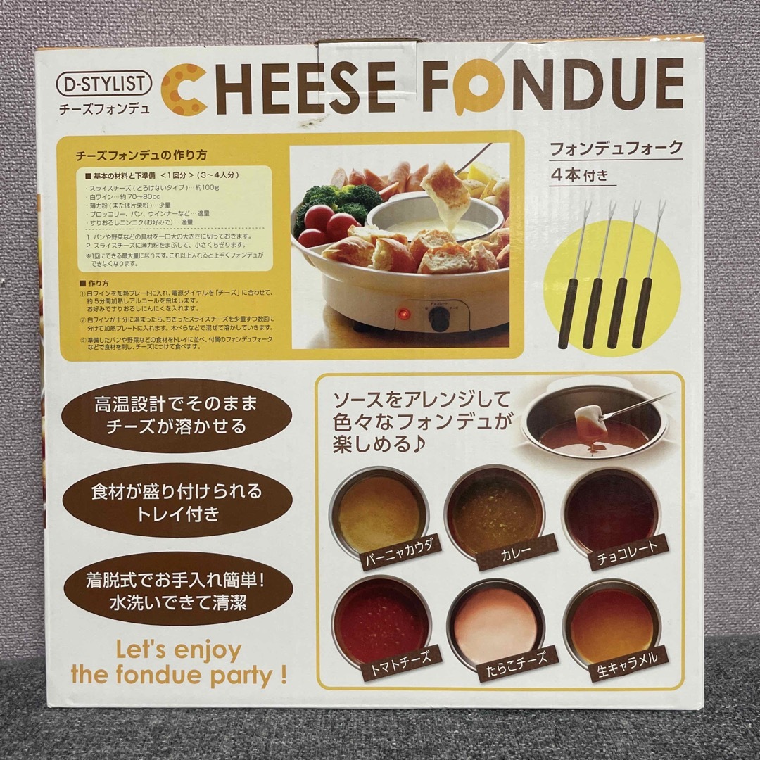 チーズフォンデュ鍋   未使用　新品 スマホ/家電/カメラの調理家電(調理機器)の商品写真