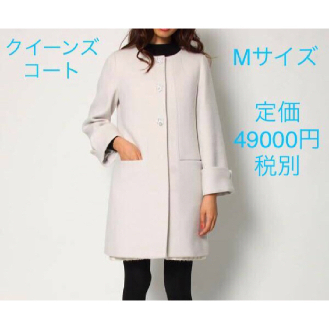 QUEENS COURT - 新品 未使用 M クイーンズコート QUEENS COURT ノー ...