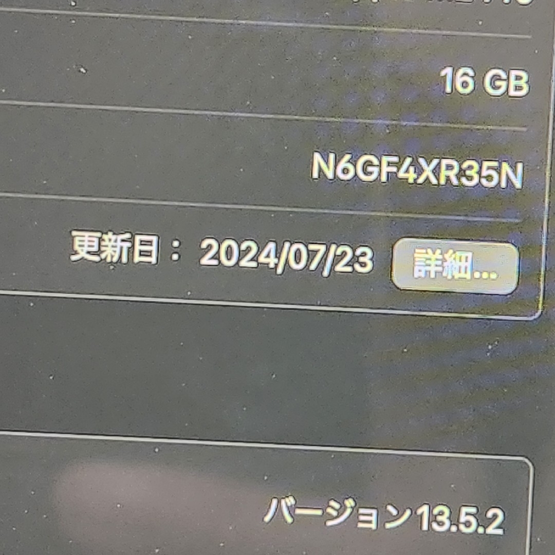 Apple(アップル)のMacBook Pro 2023 スペースグレイ 美品 スマホ/家電/カメラのPC/タブレット(ノートPC)の商品写真