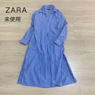 ZARAロングワンピース　サイズS 新品未使用　7/3で削除