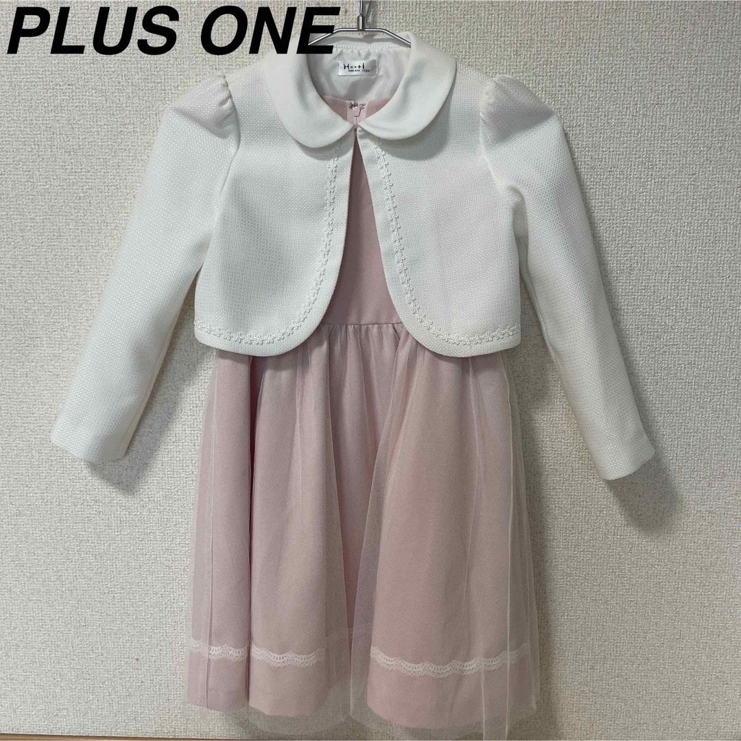 PLUS ONE(プラスワン)のPlus One プラスワン　フォーマル　女の子　130 ボレロ&ワンピース キッズ/ベビー/マタニティのキッズ服女の子用(90cm~)(ドレス/フォーマル)の商品写真