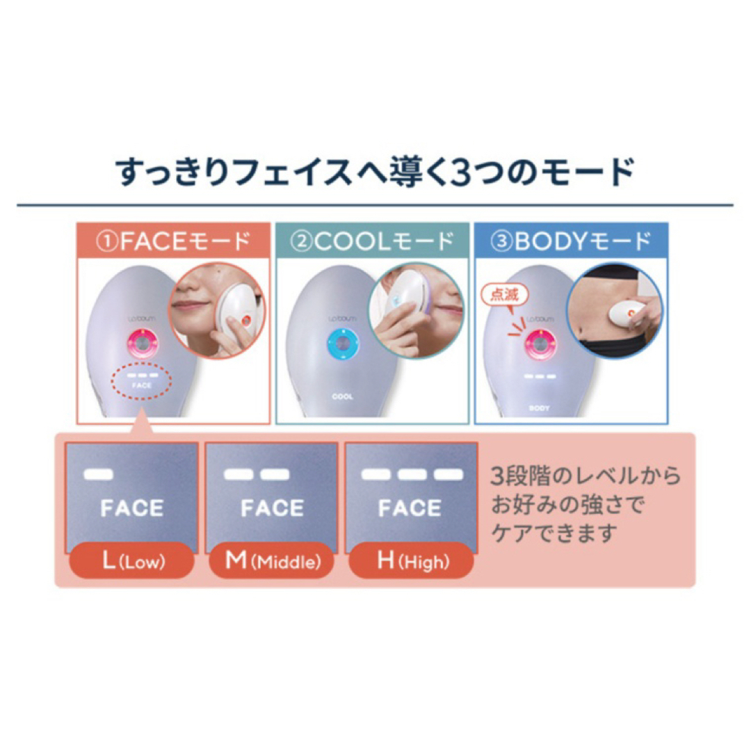 IKKOプロデュース MEラボン エムイーラボン QVC ME Laboum の通販 by ...