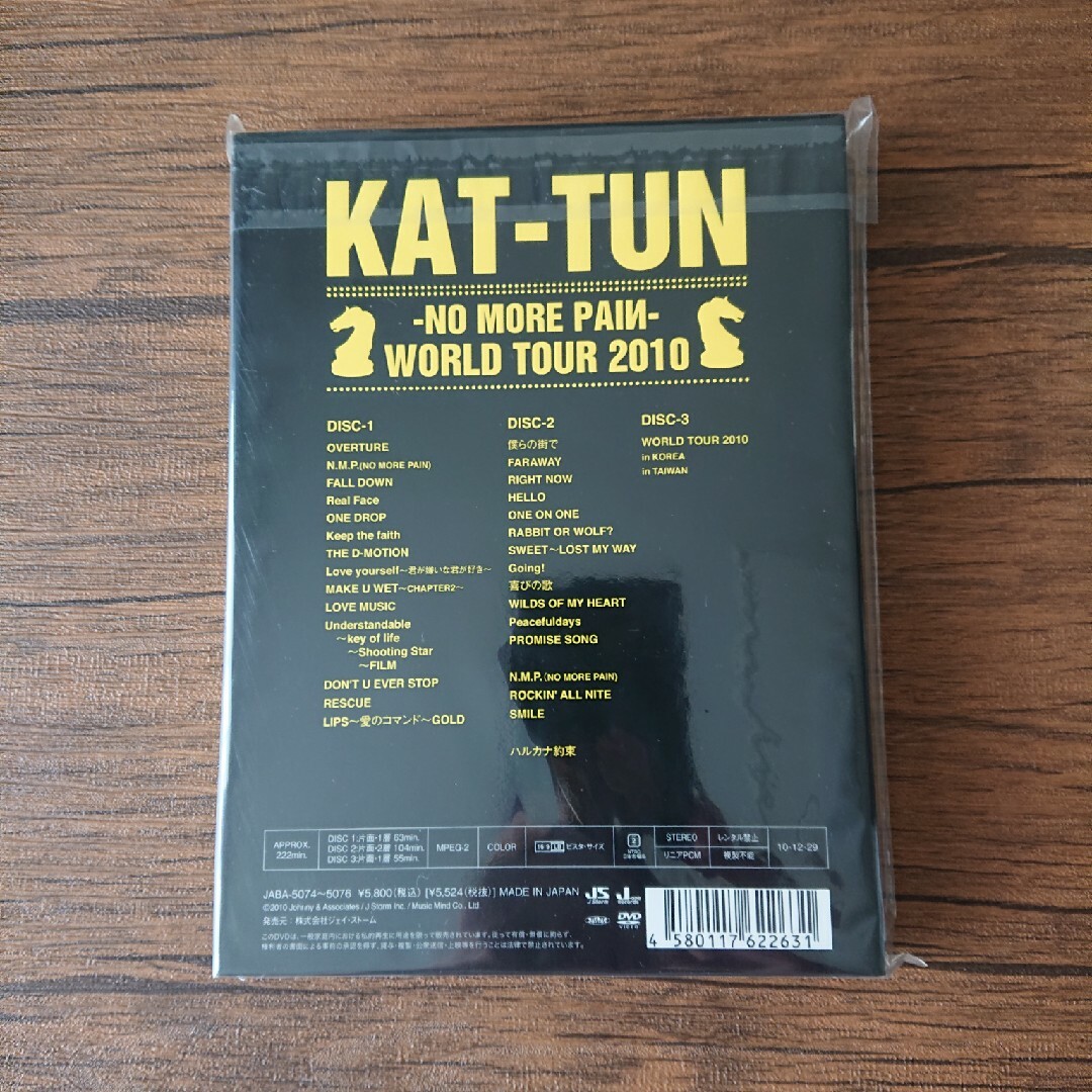 KAT-TUN(カトゥーン)のKAT-TUN -NO MORE PAIИ- WORLD TOUR 2010 エンタメ/ホビーのDVD/ブルーレイ(ミュージック)の商品写真