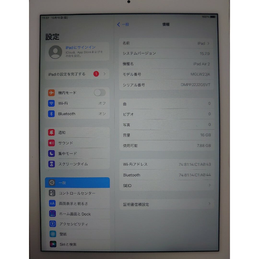 iPad - 2G5VT 完動品iPad Air2(A1566)本体16GBシルバー送料込の通販 by