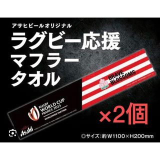 アサヒ ラグビーの通販 33点 | アサヒのスポーツ/アウトドアを買うなら