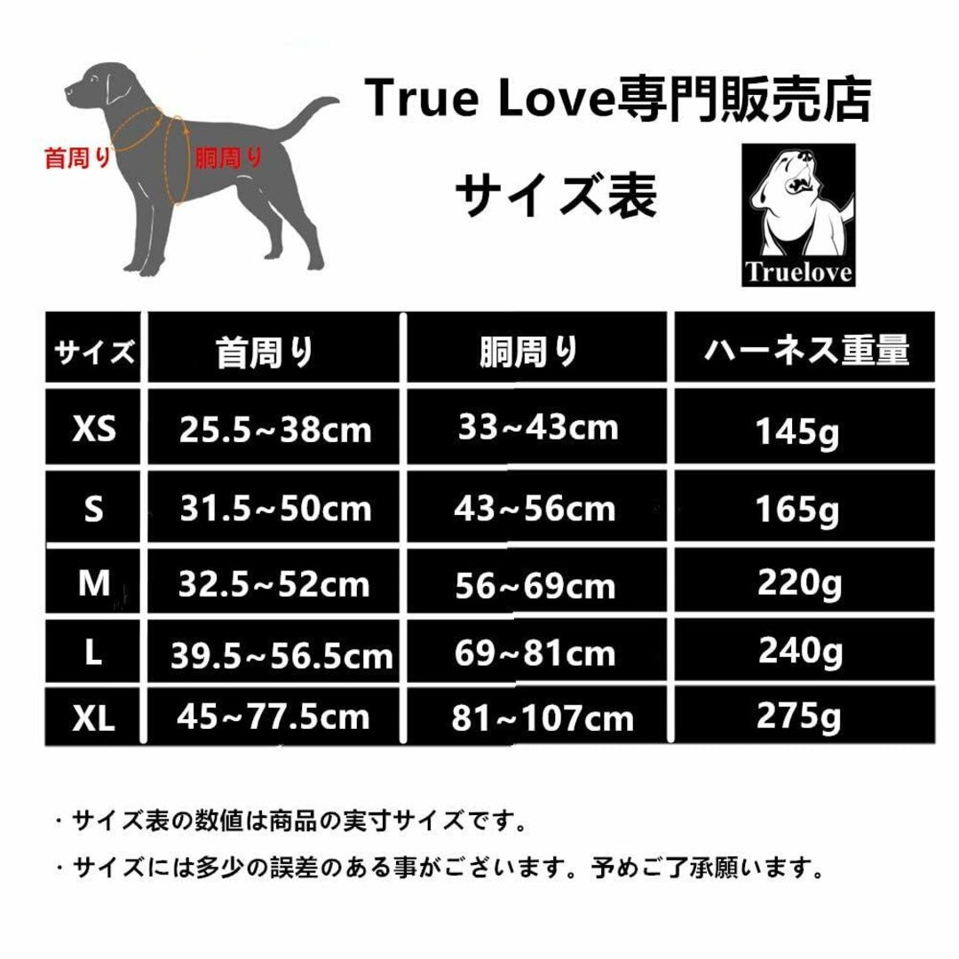 【色: レッド】cocomall 犬用ハーネス 犬用胴輪 ドッグ ペット用品 ハ 5