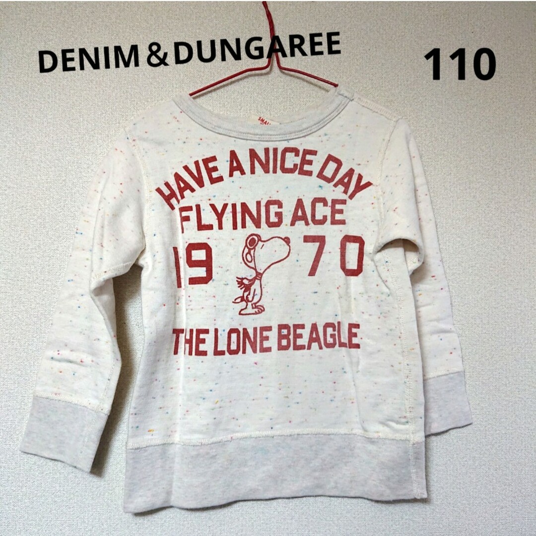DENIM DUNGAREE(デニムダンガリー)のDENIM＆DUNGARE スヌーピー トレーナー キッズ/ベビー/マタニティのキッズ服女の子用(90cm~)(Tシャツ/カットソー)の商品写真