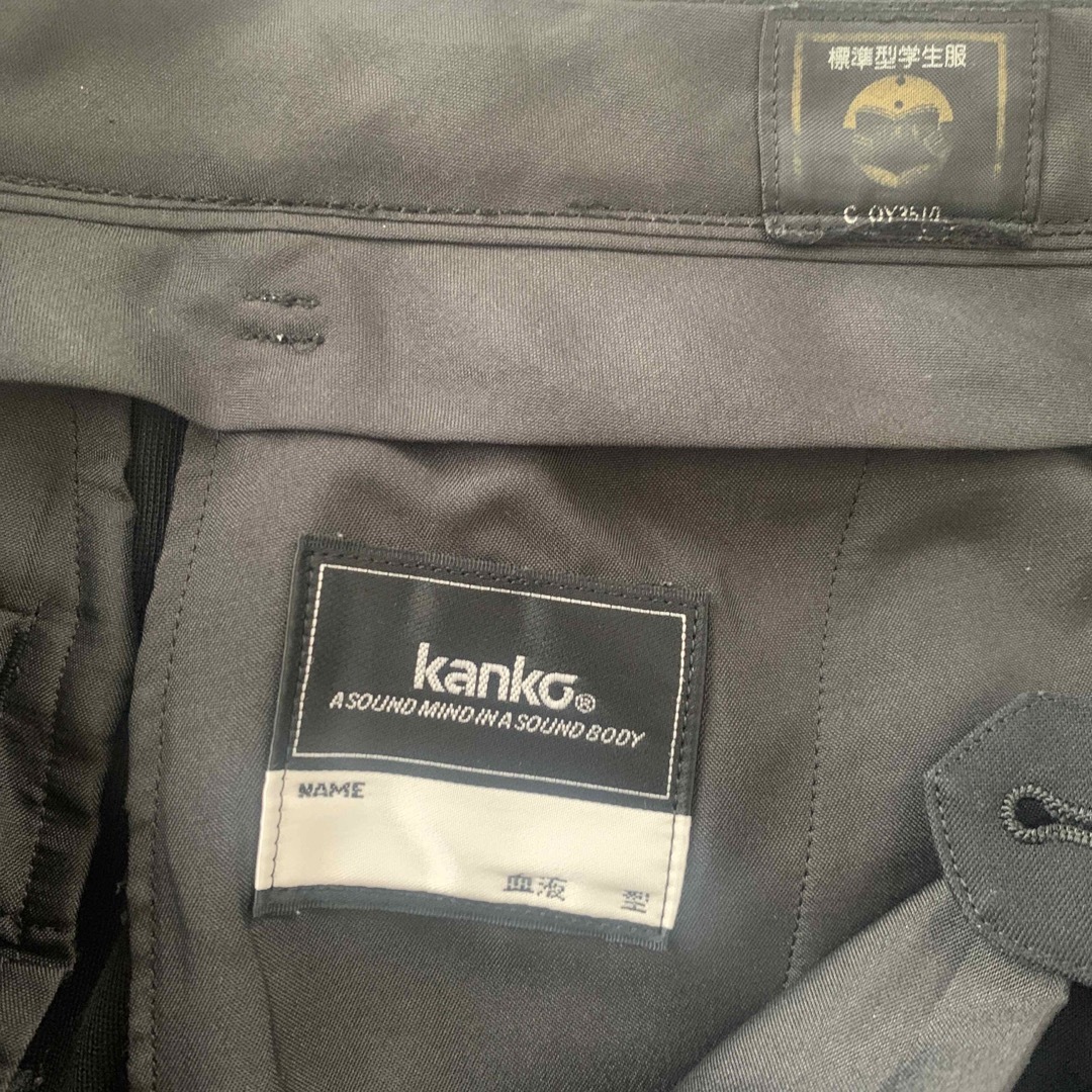 KANKO(カンコー)の学生ズボン メンズのパンツ(その他)の商品写真