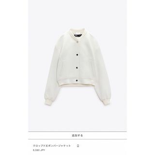 ザラ(ZARA)のクロップド丈ボンバージャケット XS(ブルゾン)