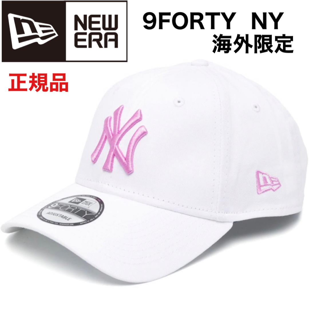 NEW ERA(ニューエラー)のニューエラ NY  9FORTY キャップ 帽子 ピンク ホワイト ユニセックス レディースの帽子(キャップ)の商品写真