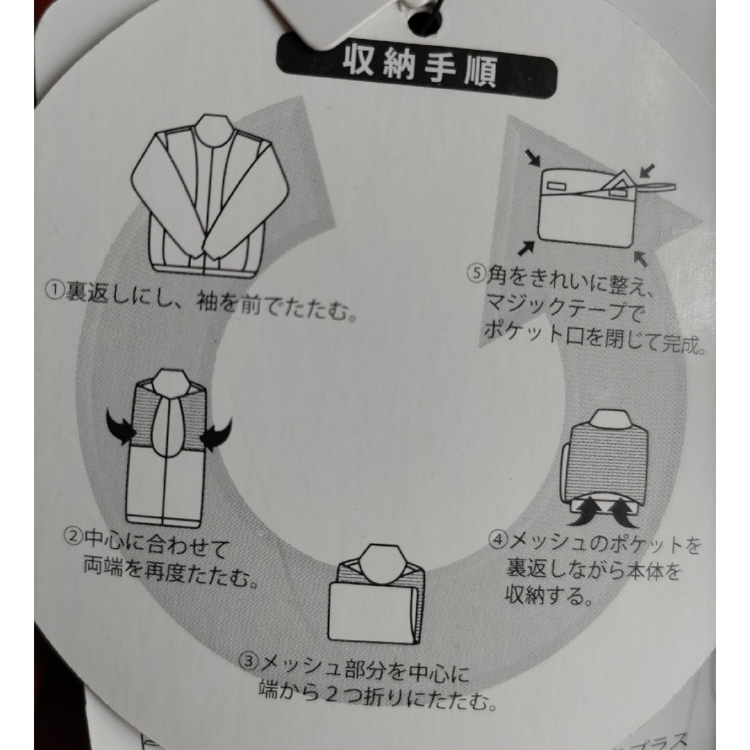 赤 ウィンドブレーカー  未使用 メンズのトップス(その他)の商品写真