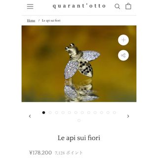 quarant'otto(ピアス)のフリマアイテム一覧 quarant'otto(ピアス)のフリマアイテム一覧