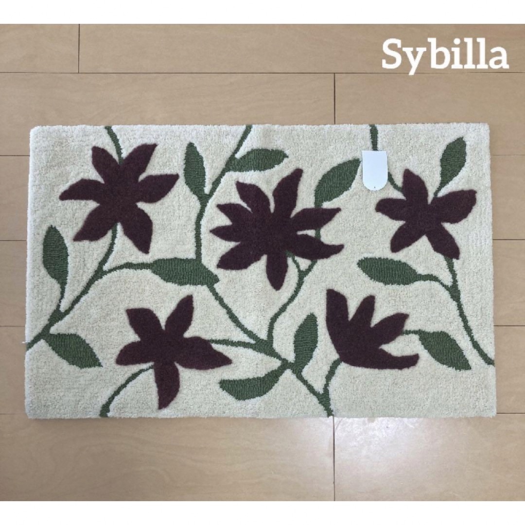 新品【Sybilla】シビラ 玄関マット 約50×80cm アメリア　ベージュ