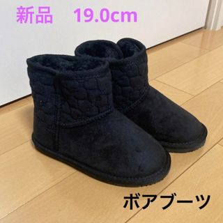 シマムラ(しまむら)のボアブーツ　19.0cm   (ブーツ)