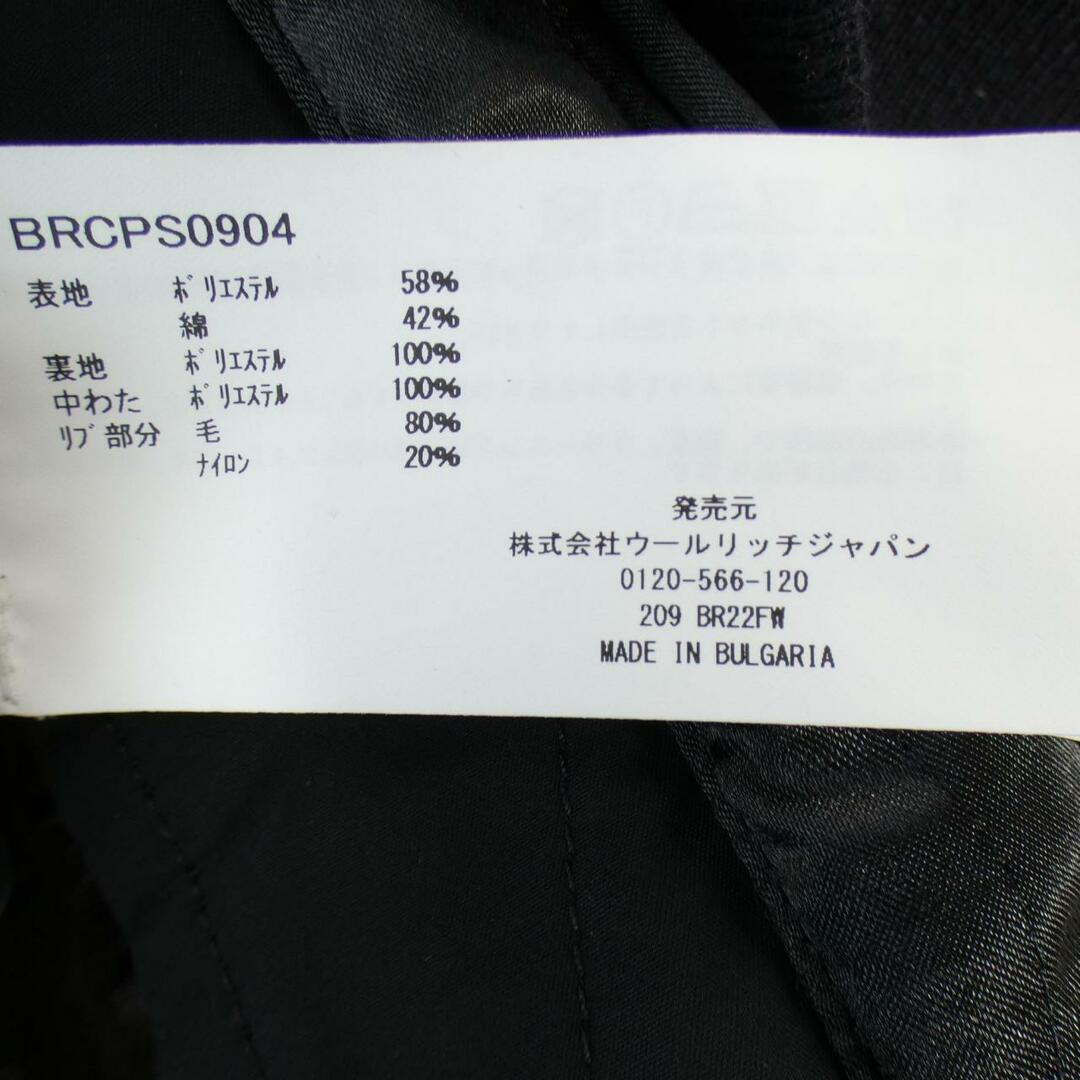 バラクータ BARACUTA ブルゾン付属情報について