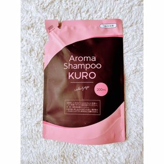 アロマシャンプーKURO(シャンプー)