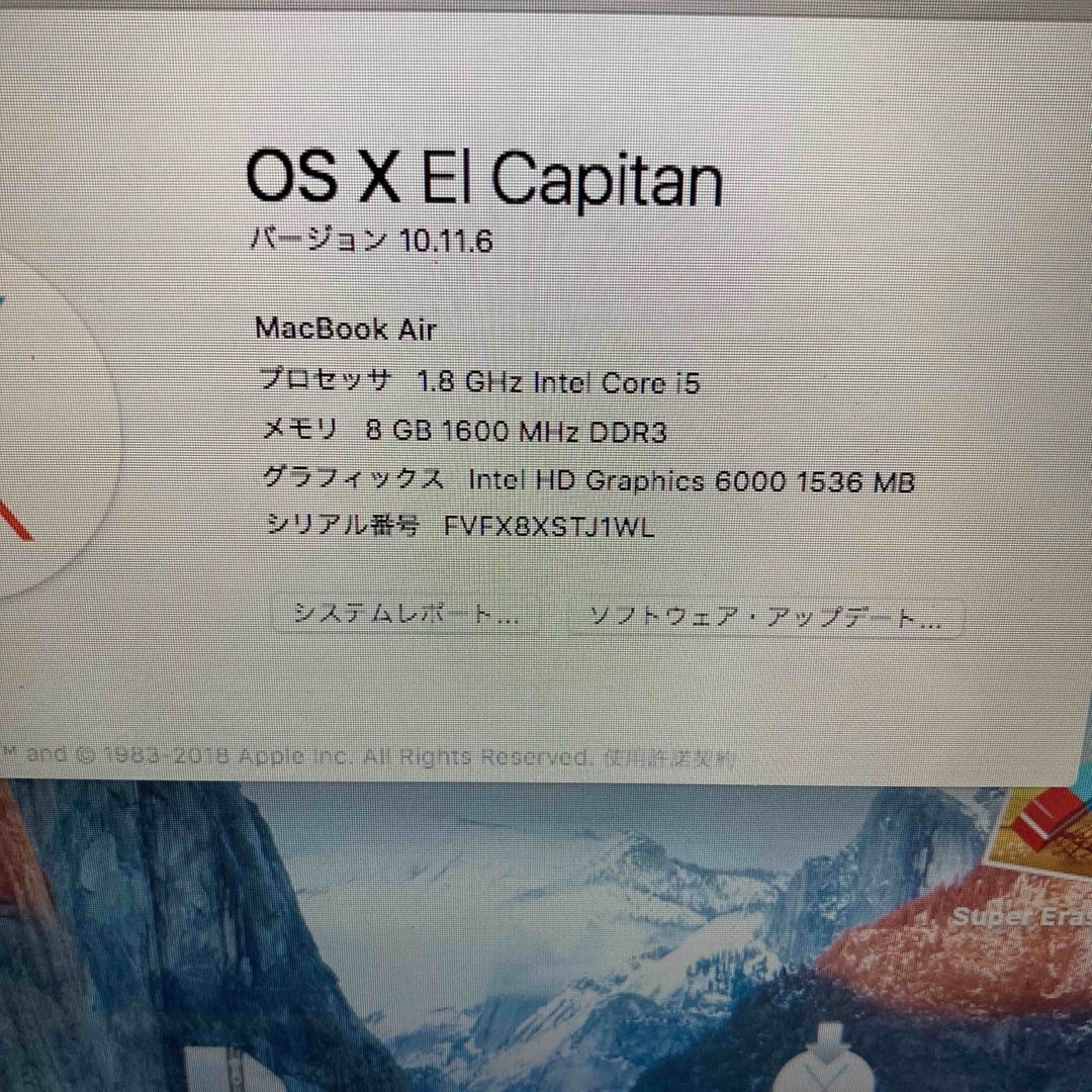 Apple(アップル)の2017 MacBook Air 13インチ　ジャンク品 スマホ/家電/カメラのPC/タブレット(ノートPC)の商品写真