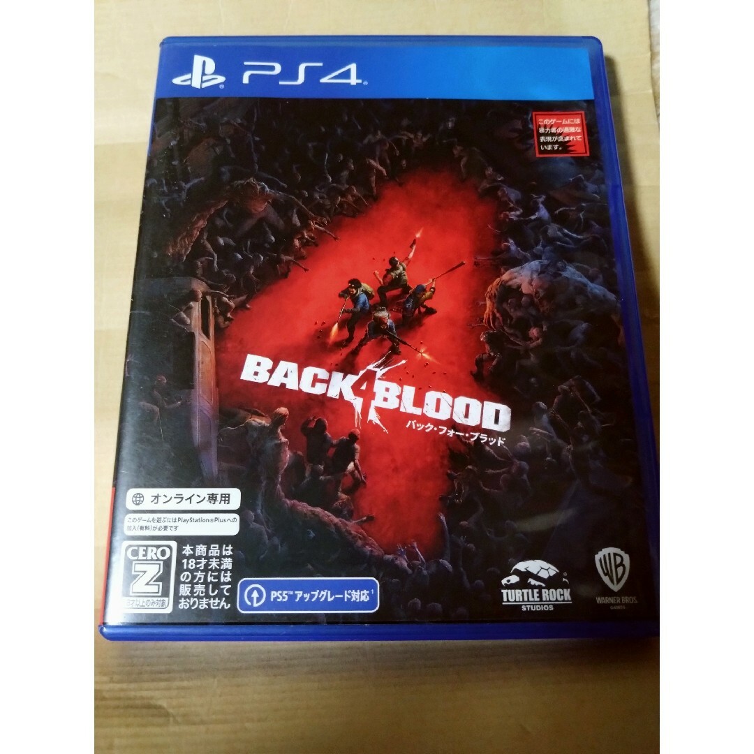 バック・フォー・ブラッド PS4 エンタメ/ホビーのゲームソフト/ゲーム機本体(家庭用ゲームソフト)の商品写真