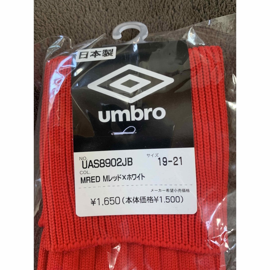 UMBRO(アンブロ)のアンブロ　サッカー　ソックス　19〜21 キッズ/ベビー/マタニティのこども用ファッション小物(靴下/タイツ)の商品写真