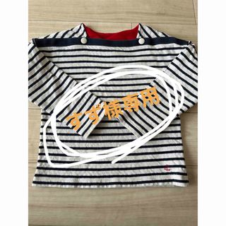 プチバトー(PETIT BATEAU)の【すず様専用】プチバトー2枚セット(Tシャツ/カットソー)