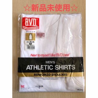 ビーブイディー(BVD)の☆新品未開封☆メンズ BVD ランニング インナー ホワイト  Mサイズ(その他)