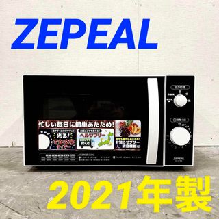 電子レンジの通販 7,000点以上(スマホ/家電/カメラ) | お得な新品