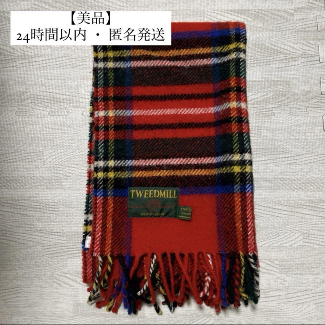 【美品】TWEEDMILL ウール マフラー チェックレッド