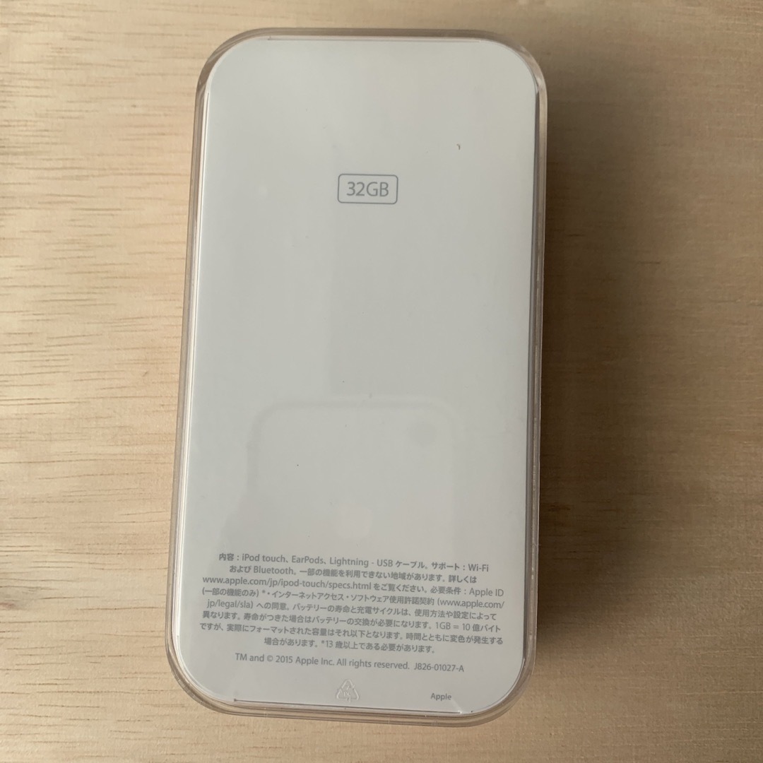 Apple(アップル)の【空箱】iPod touch 第6世代 32GB シルバー スマホ/家電/カメラのスマホアクセサリー(モバイルケース/カバー)の商品写真