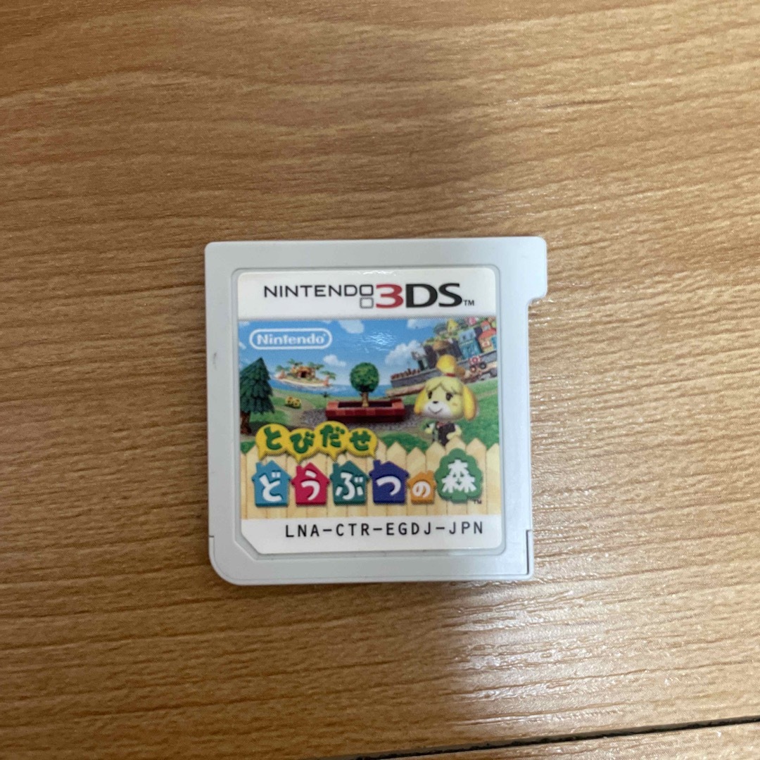 ニンテンドー3DS(ニンテンドー3DS)のとびだせ どうぶつの森 3DS エンタメ/ホビーのゲームソフト/ゲーム機本体(携帯用ゲームソフト)の商品写真