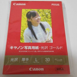 キヤノン(Canon)のキャノン写真用紙・光沢ゴールドL判(その他)