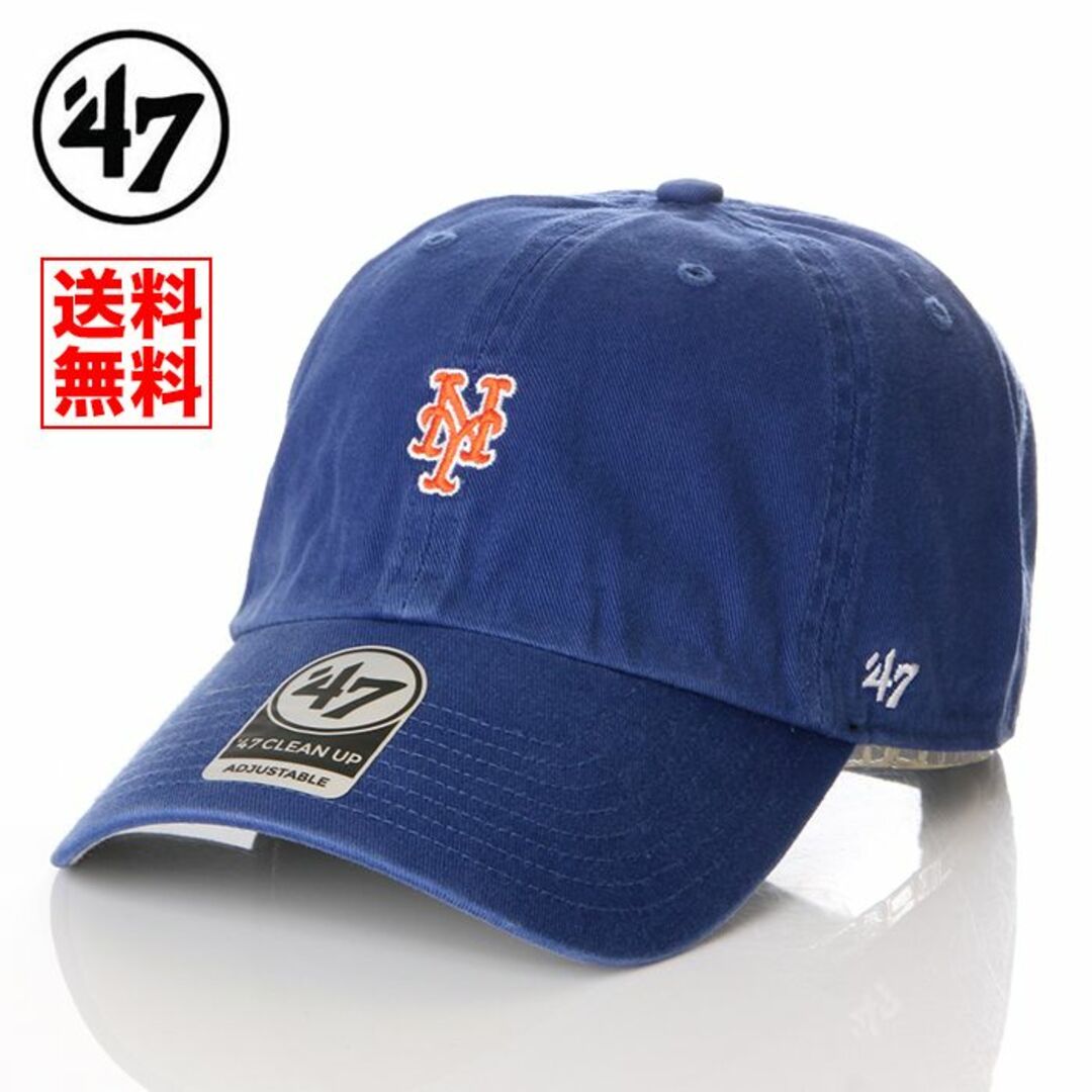 47 Brand(フォーティセブン)の【新品】47BRAND キャップ NY メッツ 帽子 青 メンズ レディース メンズの帽子(キャップ)の商品写真