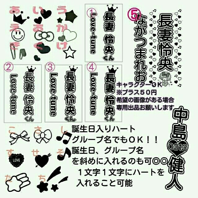 虹輝様専用ページ