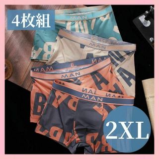 ボクサーパンツ 2XL　3L 立体構造　吸汗速乾 前閉じ 通気　下着(ボクサーパンツ)