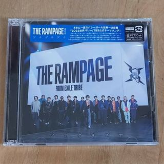 ザランページ(THE RAMPAGE)のTHE RAMPAGE『ツナゲキズナ』(ポップス/ロック(邦楽))