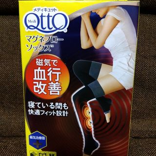 Dr.scholl - 寝ながらメディキュット ボディシェイプ Mサイズ 一枚 ...