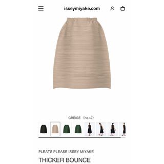 プリーツプリーズイッセイミヤケ(PLEATS PLEASE ISSEY MIYAKE)の新品タグ付き　2023 プリーツプリーズ　THICER BOUNCE(ひざ丈スカート)