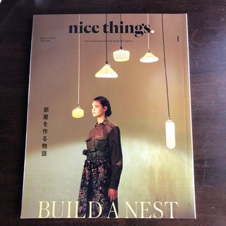 nice things (ナイスシングス) 2018年 01月号(その他)