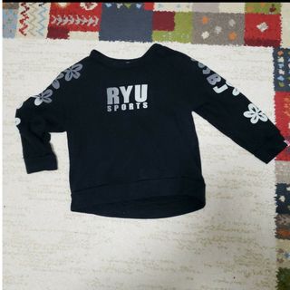 リュウスポーツ(RYUSPORTS)のリュウスポーツトレーナー120(Tシャツ/カットソー)