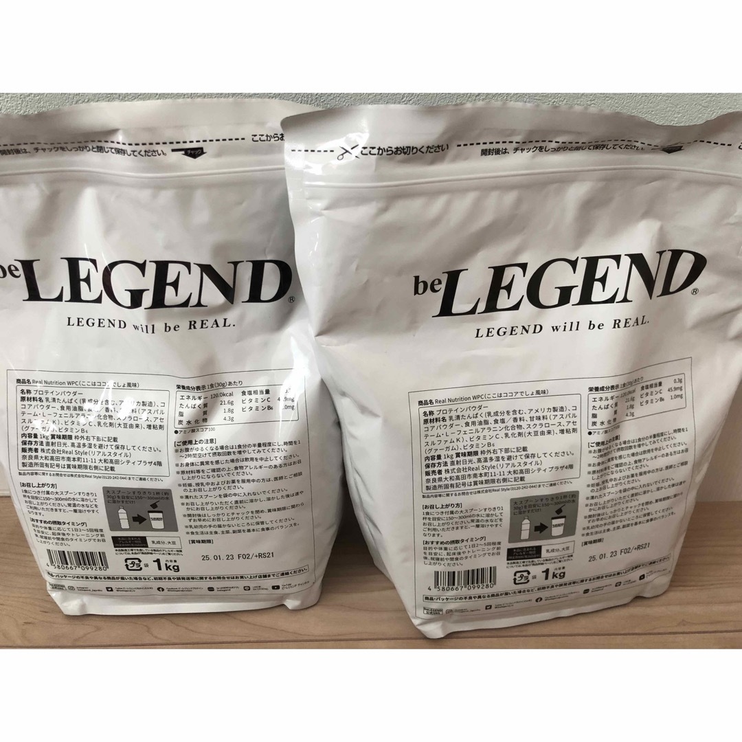 be LEGEND - 【新品】 ビーレジェンドプロテイン1kg×2袋スプーン