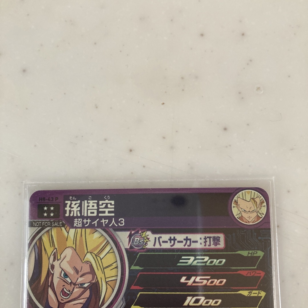 ドラゴンボール(ドラゴンボール)のnaoＫ様　専用‼️ エンタメ/ホビーのトレーディングカード(シングルカード)の商品写真