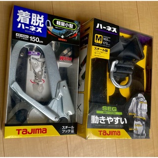 タジマ(Tajima)のタジマ　フルハーネス(M)&ランヤード(その他)