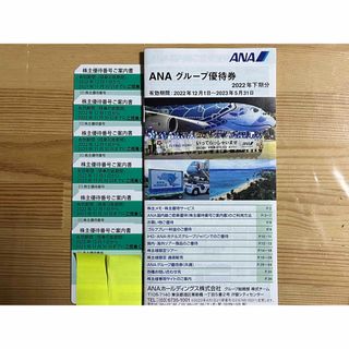 ANA 株主優待券　6枚　11/30までで更に値下げ(航空券)