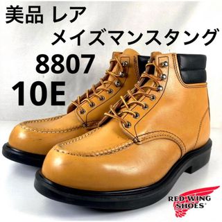 レッドウィング(REDWING)の★美品★レア★8807★スーパーソール★13年★10E★レッドウィング★(ブーツ)