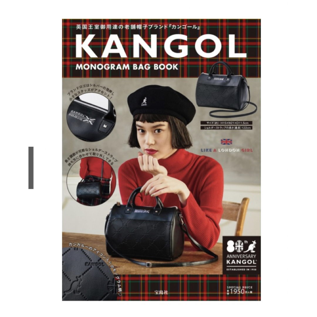 KANGOL(カンゴール)の【KANGOL】ショルダーバッグ/ムック本/黒/カンゴール レディースのバッグ(ショルダーバッグ)の商品写真