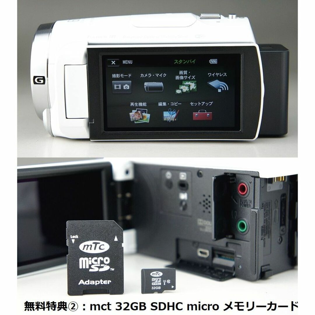 SDカードなど お得な3特典付き 極上品 SONY HDR-CX680 保証付の通販 by