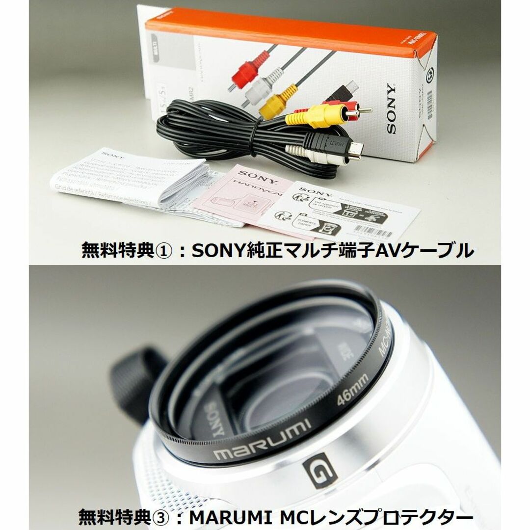 SDカードなど お得な3特典付き 極上品 SONY HDR-CX680 保証付の通販 by