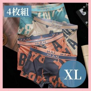 ボクサーパンツ XL　メンズ 蒸れない 立体構造　吸汗速乾 前閉じ 通気　下着(ボクサーパンツ)