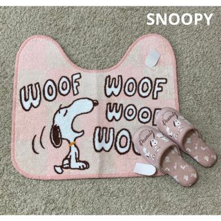 お得◎新品 フラッフィースヌーピー トイレマット スリッパ 2点 SNOOPY