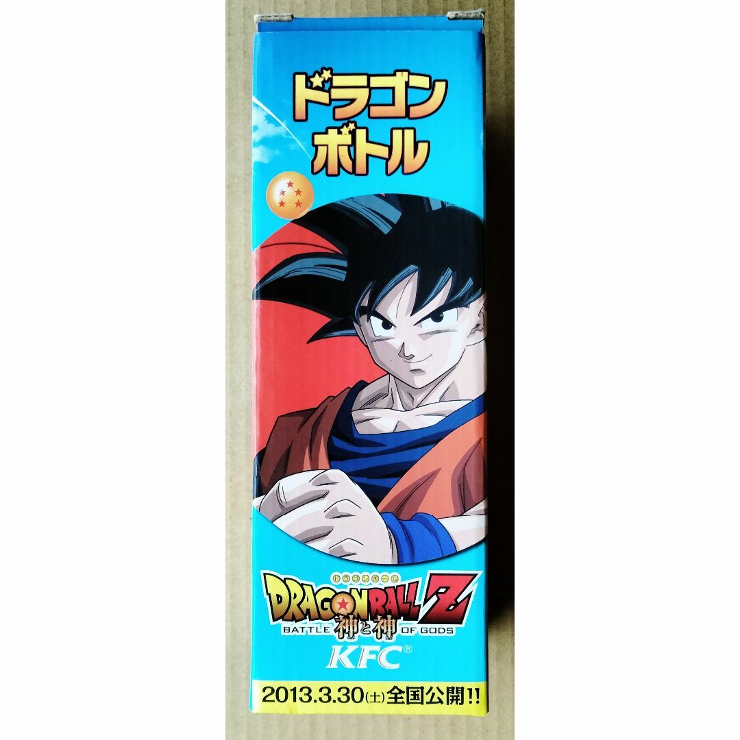 ドラゴンボールZ ドラゴンボトル - ドラゴンボール